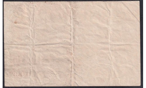 Россия СССР 1 червонец 1922 года, Шейман, НЗ 036164 (3 Chervontz 1922, signature 1) P 139a: VF/XF