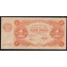 Россия СССР  1 рубль  1922 года AA-025, РСФСР, кассир Беляев (1 Ruble 1922, AA-025) P 127: UNC--