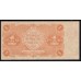 Россия СССР  1 рубль  1922 года AA-025, РСФСР, кассир Беляев (1 Ruble 1922, AA-025) P 127: UNC--
