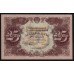 Россия СССР 25 рублей 1922 года РСФСР, кассир Сапунов, BA-1069 (25 Rubles 1922, BA-1069) P 131: UNC