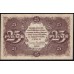 Россия СССР 25 рублей 1922 года РСФСР, кассир Сапунов, BA-1069 (25 Rubles 1922, BA-1069) P 131: UNC
