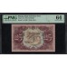 Россия СССР 25 рублей 1922 года РСФСР, кассир Оников, ВА-1036 (25 Rubles 1922) P 131 : PMG 64 UNC