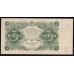 Россия СССР 3 рубля  1922 года, кассир Сапунов, АА-024 (3 Rubles 1922, AA-024) P 128: aUNC