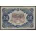 Россия СССР 50 рублей 1922 года, EA-2038, кассир Сапунов (50 Rubles 1922, EA-2036) P 132: UNC