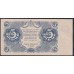Россия СССР 5 рублей  1922 года, кассир Беляев, серия АА-025 (5 Rubles 1922) P 129: XF