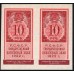 Россия СССР  10 рублей  1922 года РСФСР, пара (10 Rubles 1922) P 149: UNC