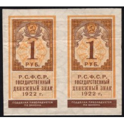 Россия СССР  1 рубль  1922 года РСФСР, пара 1 (1 Ruble 1922) P 146: aUNC