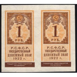 Россия СССР  1 рубль  1922 года РСФСР, пара 2 (1 Ruble 1922) P 146: UNC