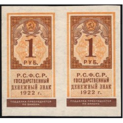 Россия СССР 1 рубль 1922 года РСФСР, пара 3 (1 Ruble 1922) P 146: UNC--