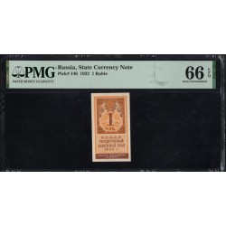 Россия СССР 1 рубль 1922 года РСФСР (RSFSR 1 Ruble 1922) P 146 : PMG 66 EPQ