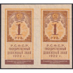 Россия СССР 1 рубль 1922 года РСФСР, пара (1 Ruble 1922) P 146 : XF