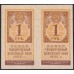 Россия СССР 1 рубль 1922 года РСФСР, пара (1 Ruble 1922) P 146 : XF