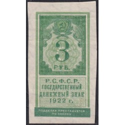 Россия СССР 3 рубля 1922 года РСФСР (3 Rubles 1922) P 147 : UNC--