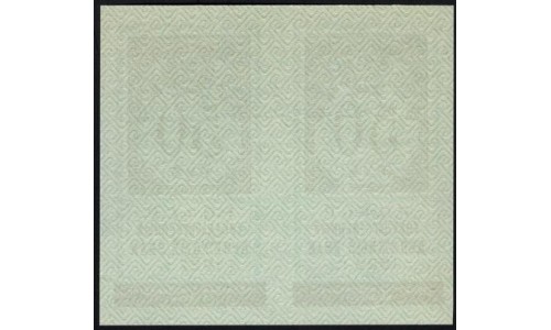 Россия СССР  50 рублей  1922 года РСФСР, пара (50 Rubles 1922) P 151: UNC