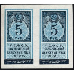 Россия СССР  5 рублей  1922 года РСФСР, пара (5 Rubles 1922) P 148: UNC