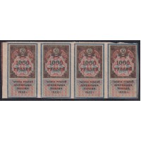 Акцизная Гербовая Марка 1000 рублей 1922 г., сцепка из 4 штук (Excise Stamp 1000 rubles 1922)  : XF/aUNC