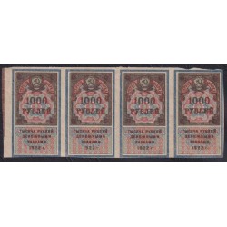 Акцизная Гербовая Марка 1000 рублей 1922 г., сцепка из 4 штук (Excise Stamp 1000 rubles 1922)  : XF/aUNC