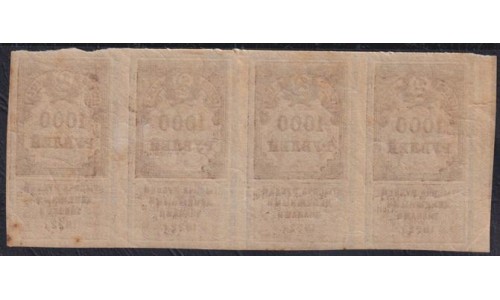 Акцизная Гербовая Марка 1000 рублей 1922 г., сцепка из 4 штук (Excise Stamp 1000 rubles 1922)  : XF/aUNC