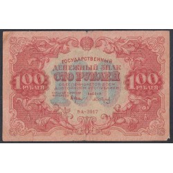 Россия СССР  100 рублей  1922 года РСФСР, кассир Сапунов, ВА-3017 (100 Rubles 1922) P 133: VG/VF