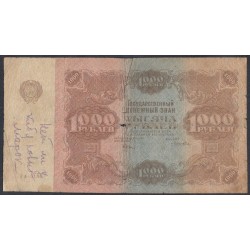 Россия СССР 1000 рублей  РСФСР 1922 года, кассир Лошкин, ГА-5186 (1000 Rubles 1922) P 136: VG