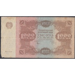 Россия СССР 1000 рублей  РСФСР 1922 года, кассир Оников, ЖА-5230 (1000 Rubles 1922) P 136: VF