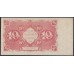 Россия СССР  10 рублей  1922 года РСФСР, кассир Козлов (10 Rubles 1922) P 130: UNC