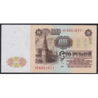 Союз Советских Социалистических Республик 100 рублей 1961 года, Бумага 2 тип, Розетка с салатными лучами, Засько В100.1Б (S.S.S.R 1 Ruble 1961) P 236a(2): UNC