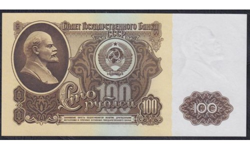 Союз Советских Социалистических Республик 100 рублей 1961 года, Бумага 2 тип, Розетка с салатными лучами, Засько В100.1Б (S.S.S.R 1 Ruble 1961) P 236a(2): UNC