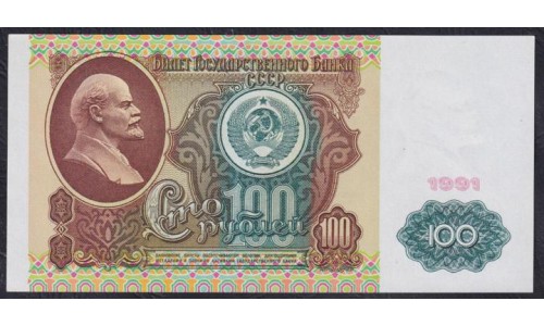Союз Советских Социалистических Республик 100 рублей 1991 года, Cтартовая серия AA, В/З В.И. Ленин (S.S.S.R 100 Rubles 1991) P 242: UNC