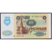 Союз Советских Социалистических Республик 100 рублей 1991 года, Разные серии, В/З Звёзды, металлографическая печать (S.S.S.R 100 Rubles 1991, Watermark Stars,  printing metallography)P 243(2): UNC