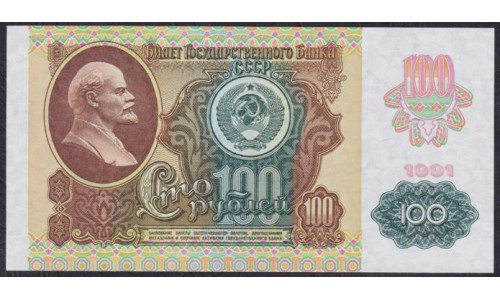 Союз Советских Социалистических Республик 100 рублей 1991 года, Разные серии, В/З Звёзды, офсетная печать (S.S.S.R 100 Rubles 1991, Watermark Stars, offset printing)P 243(2): UNC