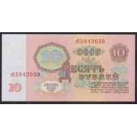 Союз Советских Социалистических Республик 10 рублей 1961 года, серия гЯ,  В10.3А (S.S.S.R. 10 Rubles 1961) P 233(5): UNC