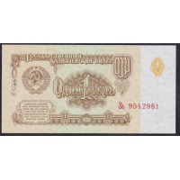 Союз Советских Социалистических Республик 1 рубль 1961 года, Разные серии, Звёзды вправо, Засько В1.6Г (S.S.S.R 1 Ruble 1961) P 222a(11): UNC