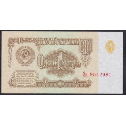 Союз Советских Социалистических Республик 1 рубль 1961 года, Разные серии, Звёзды вправо, Засько В1.6Г (S.S.S.R 1 Ruble 1961) P 222a(11): UNC