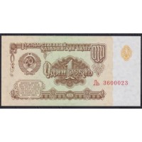 Союз Советских Социалистических Республик 1 рубль 1961 года, Разные серии, Звёзды влево, Засько В1.6Д (S.S.S.R 1 Ruble 1961) P 222a(12): UNC