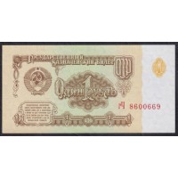 Союз Советских Социалистических Республик 1 рубль 1961 года, Разные серии, Звёзды влево, Засько В1.7A (S.S.S.R 1 Ruble 1961) P 222a(13): UNC