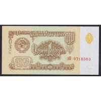 Союз Советских Социалистических Республик 1 рубль 1961 года, Разные серии, Звёзды вправо, Засько В1.7Б (S.S.S.R 1 Ruble 1961) P 222a(14): UNC