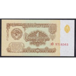Союз Советских Социалистических Республик 1 рубль 1961 года, Разные серии, Звёзды вправо, Засько В1.7Б (S.S.S.R 1 Ruble 1961) P 222a(14): UNC