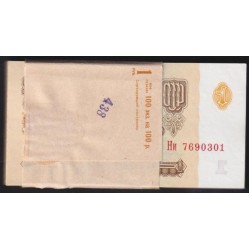 Союз Советских Социалистических Республик 1 рубль 1961 года,  В1.6Д, Пачка 100 листов, серия Ни (S.S.S.R 1 Ruble 1961) P 222a(12): UNC
