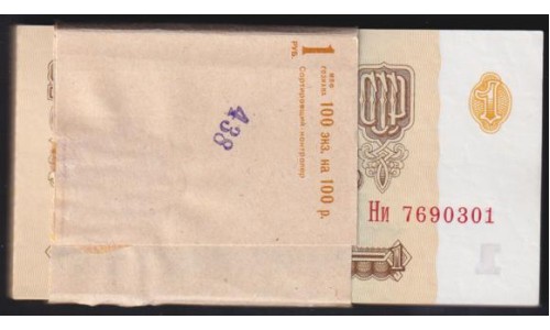 Союз Советских Социалистических Республик 1 рубль 1961 года,  В1.6Д, Пачка 100 листов, серия Ни (S.S.S.R 1 Ruble 1961) P 222a(12): UNC