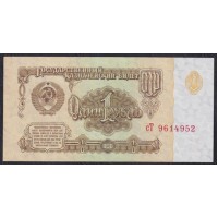 Союз Советских Социалистических Республик 1 рубль 1961 года, 2 тип, серия cT и лЯ, Засько В1.3Б - Редкие (S.S.S.R 1 Ruble 1961) P 222a(3): UNC
