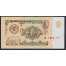 Союз Советских Социалистических Республик 1 рубль 1961 года, 2 тип, серия зя и ог, Засько В1.4А (S.S.S.R 1 Ruble 1961) P 222a(4): UNC