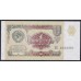 Союз Советских Социалистических Республик 1 рубль 1991 года, Бумага белая, Разные  серии (S.S.S.R 1 Ruble 1991) P 237(2): UNC