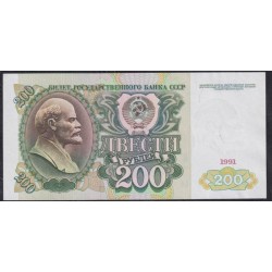 Союз Советских Социалистических Республик 200 рублей 1991 года, АА 7420183, бумага белая (S.S.S.R 50 Rubles 1991) P 244(1): UNC--