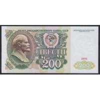 Союз Советских Социалистических Республик 200 рублей 1991 года, AБ 9182979, бумага белая (S.S.S.R 50 Rubles 1991) P 244(2): UNC
