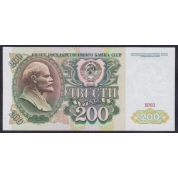 Союз Советских Социалистических Республик 200 рублей 1991 года, AБ 9182979, бумага белая (S.S.S.R 50 Rubles 1991) P 244(2): UNC