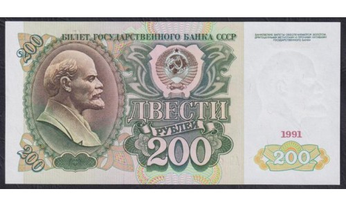 Союз Советских Социалистических Республик 200 рублей 1991 года, AБ 9182979, бумага белая (S.S.S.R 50 Rubles 1991) P 244(2): UNC