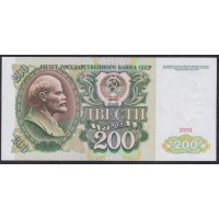 Союз Советских Социалистических Республик 200 рублей 1991 года, АЛ 6119497, бумага белая (S.S.S.R 50 Rubles 1991) P 244(2): UNC--