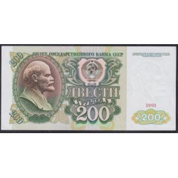 Союз Советских Социалистических Республик 200 рублей 1991 года, АЛ 6119497, бумага белая (S.S.S.R 50 Rubles 1991) P 244(2): UNC--