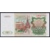 Союз Советских Социалистических Республик 200 рублей 1991 года, АЛ 6119497, бумага белая (S.S.S.R 50 Rubles 1991) P 244(2): UNC--